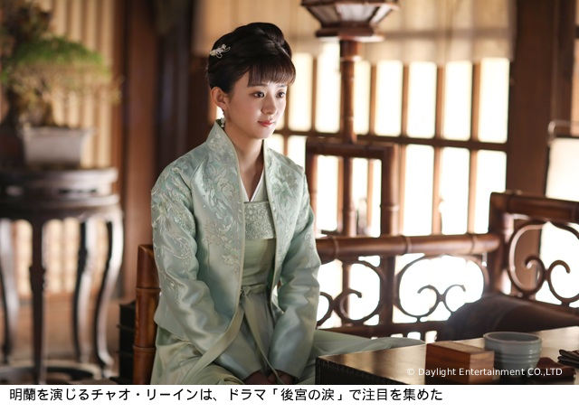 ネタバレ注意! 中国時代劇「明蘭(めいらん)~才媛(さいえん)の春~」の魅力に迫る!