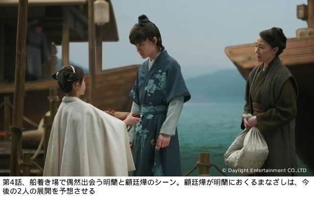 ネタバレ注意! 中国時代劇「明蘭(めいらん)~才媛(さいえん)の春~」の魅力に迫る!