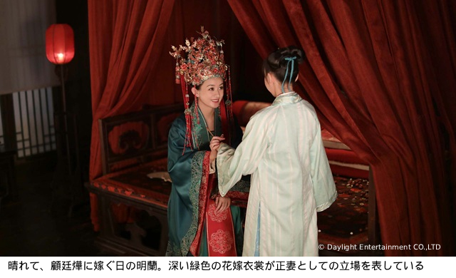 ネタバレ注意! 中国時代劇「明蘭(めいらん)~才媛(さいえん)の春~」の魅力に迫る!