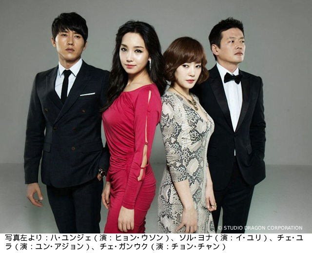 “マクチャン”韓国ドラマの王道「福寿草」“復讐ヒロイン”イ・ユリの代表作