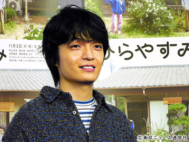 岡山天音「唯一無二の存在」×森七菜「一番話しやすい先輩」。原作愛あふれる「ひらやすみ」会見