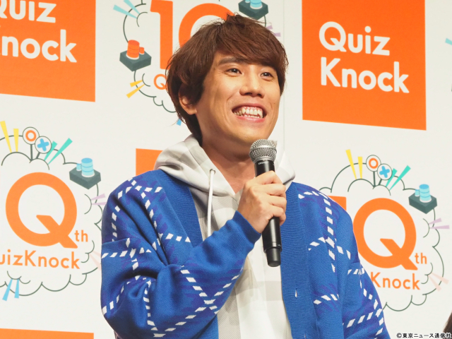 QuizKnock10周年プロジェクト始動！　阿部亮平がサプライズ参加で熱いお祝い