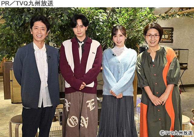 フット後藤＆中島健人が動物と飼育員の“絆”にほっこり！「Zooっと家族」