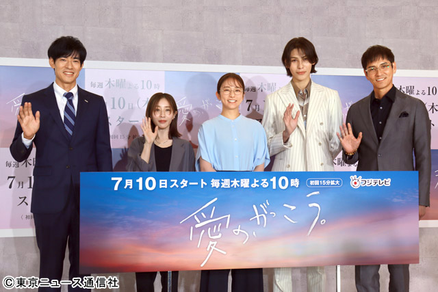 Snow Man・ラウールの好演が光った「愛の、がっこう。」も2025年夏ドラで大健闘！／BRAND NEW TV WORLD!!【夏ドラマランキング2025】