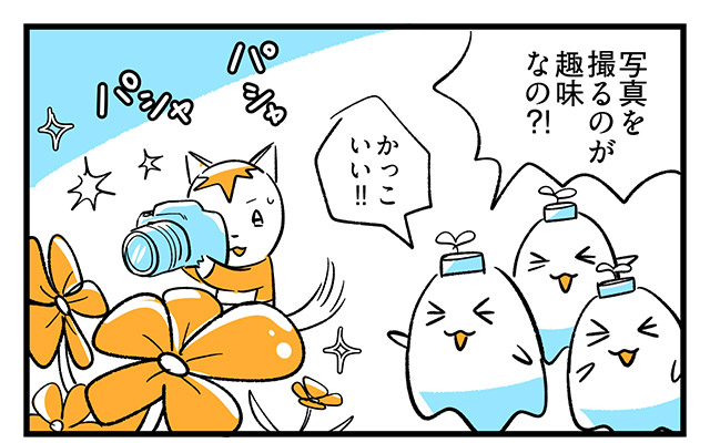 EPISODE 21.「褒めないで!?」②／町あかり漫画連載 Cheerly！