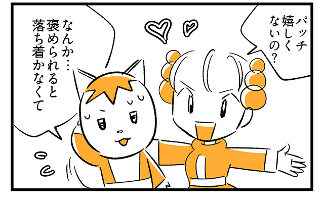 EPISODE 21.「褒めないで!?」②／町あかり漫画連載 Cheerly！