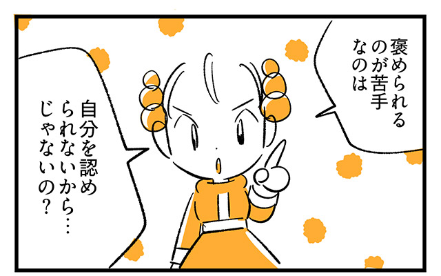 EPISODE 21.「褒めないで!?」③／町あかり漫画連載 Cheerly！