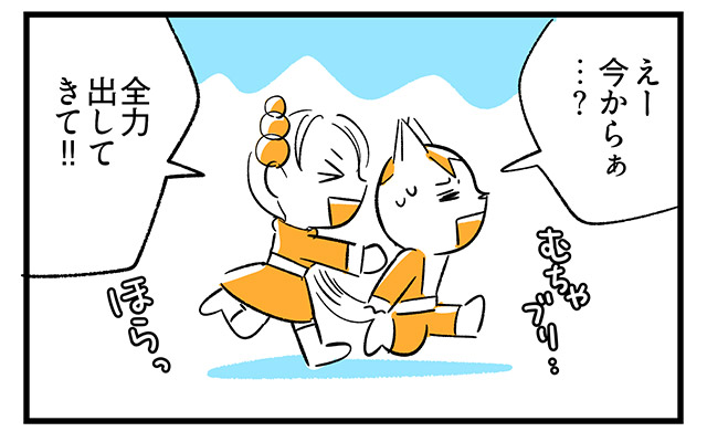 EPISODE 21.「褒めないで!?」③／町あかり漫画連載 Cheerly！