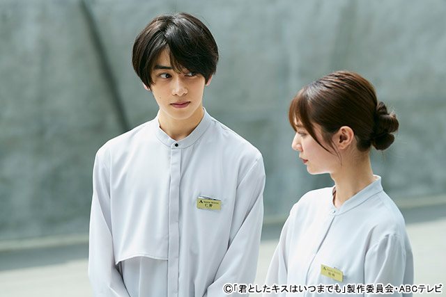 「君としたキスはいつまでも」座談会 本島純政と川津明日香出演シーン①/ドラマ「君としたキスはいつまでも」より