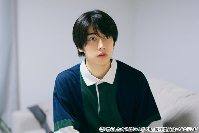 「君としたキスはいつまでも」座談会 ドラマ「君としたキスはいつまでも」より本島純政出演シーン①