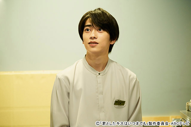 「君としたキスはいつまでも」座談会 ドラマ「君としたキスはいつまでも」より本島純政出演シーン②