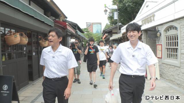 コンビ結成35周年の華大が思い出の地へ！「38年ぶりの修学旅行リライト旅」