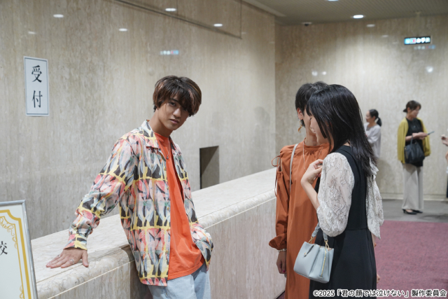 芳根京子＆髙橋海人＆中沢元紀「君の顔では泣けない」楽しくも切ない同窓会写真が解禁