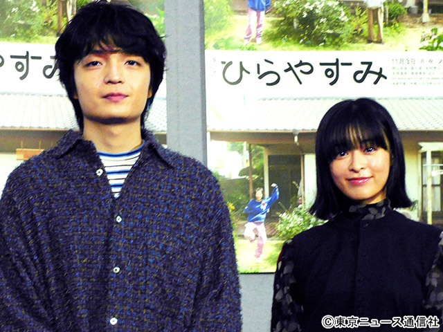 岡山天音「唯一無二の存在」×森七菜「一番話しやすい先輩」。原作愛あふれる「ひらやすみ」会見