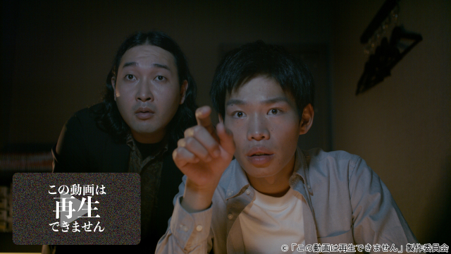 かが屋主演「この動画は再生できません」シリーズ最新作を前に第1弾をBS12で放送！