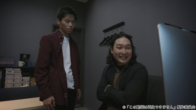 かが屋主演「この動画は再生できません」シリーズ最新作を前に第1弾をBS12で放送！