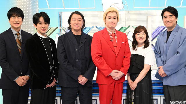 横山裕が“せっかち認定”に反論！「せっかち勉強」で都道府県魅力度ランキング2025を初解禁