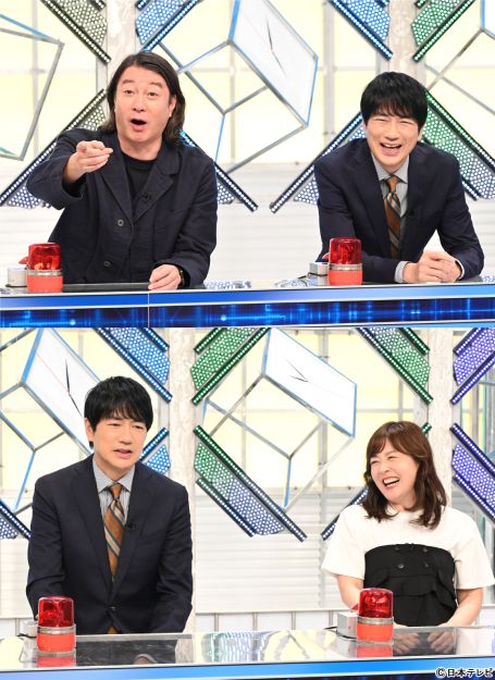 横山裕が“せっかち認定”に反論！「せっかち勉強」で都道府県魅力度ランキング2025を初解禁