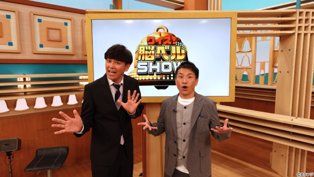 岡田圭右MC「脳ベルSHOW」10周年記念SPに相方・ますだおかだ増田が初参戦！