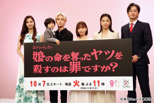復讐ドラマ制作発表で齊藤京子が語る撮影秘話　白岩瑠姫は初ドラマで“怖い”水野美紀に緊張!?