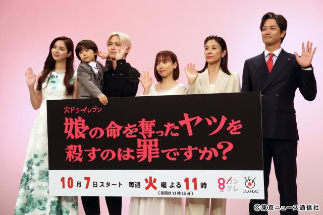 復讐ドラマ制作発表で齊藤京子が語る撮影秘話　白岩瑠姫は初ドラマで“怖い”水野美紀に緊張!?
