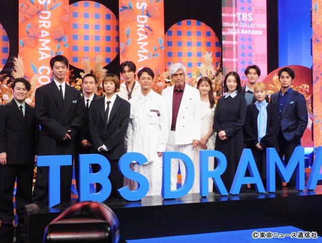 Snow Man加入熱望俳優に、目黒蓮＆向井康二が即答！　妻夫木聡＆竹内涼真らTBS秋ドラキャスト集結