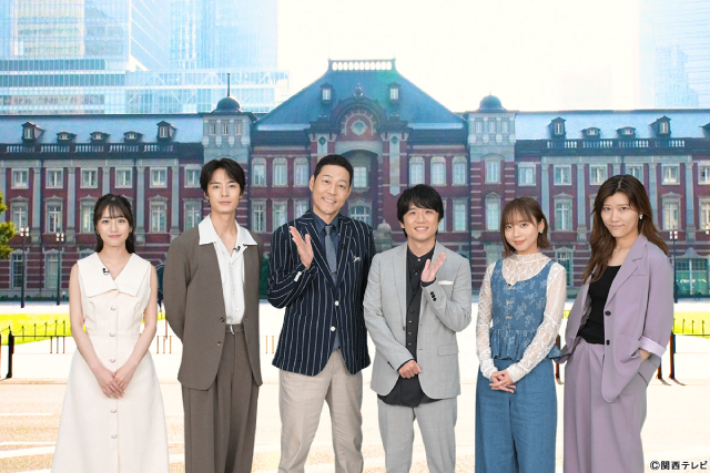 塩野瑛久が東京駅の謎に驚き！　風間俊介＆東野幸治が進行「インテリ芸能人とロケしたら」第5弾