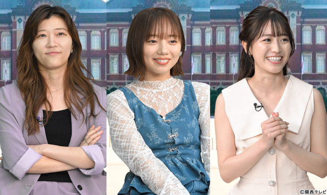 塩野瑛久が東京駅の謎に驚き！　風間俊介＆東野幸治が進行「インテリ芸能人とロケしたら」第5弾