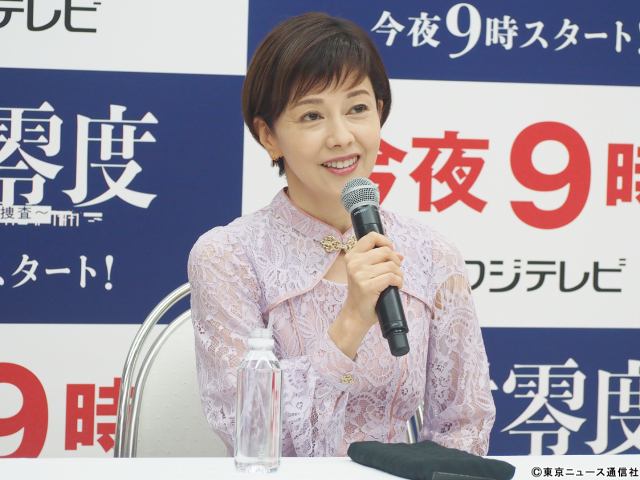 沢口靖子、「絶対零度」新シリーズで猛ダッシュ!?「予想以上に走りました」