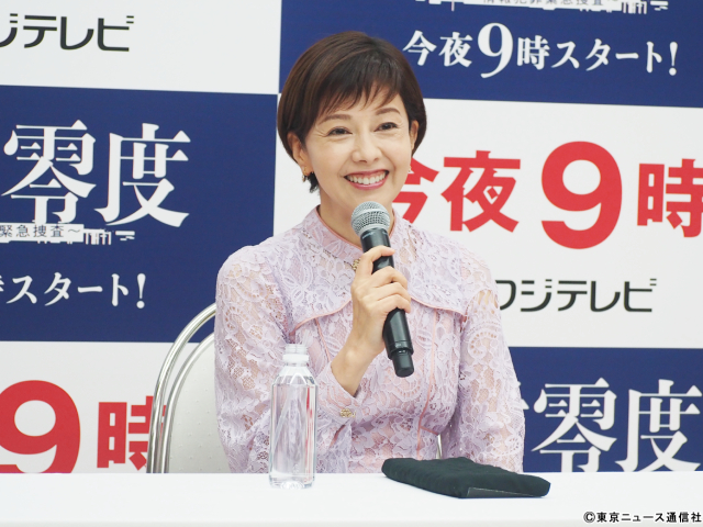 沢口靖子、「絶対零度」新シリーズで猛ダッシュ!?「予想以上に走りました」