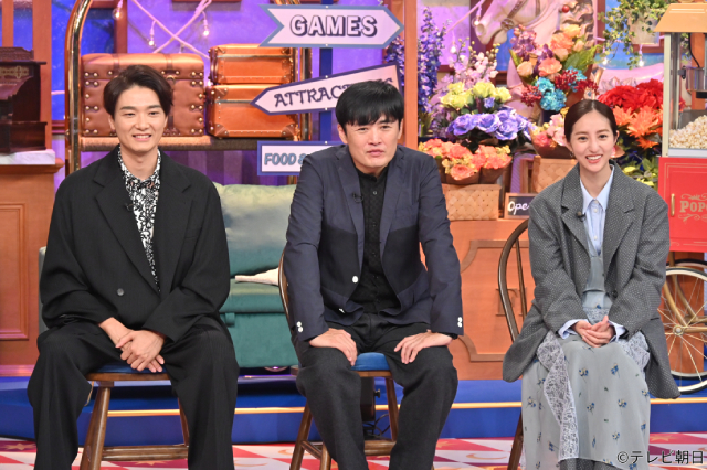 「光一＆シゲのSHOWマン!!」今夜スタート！　荒牧慶彦、今牧輝琉らと“2.5次元”を深掘り