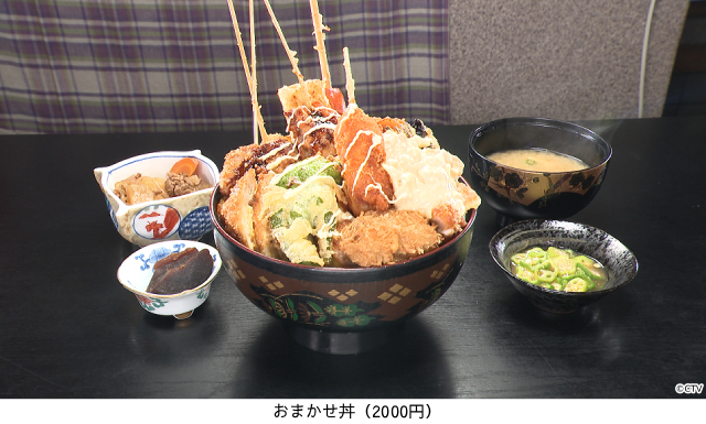 手越祐也＆村重杏奈が「オモウマい店」に登場。14種の天丼＆1g単位の計量グルメに大興奮！