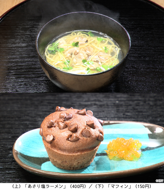 手越祐也＆村重杏奈が「オモウマい店」に登場。14種の天丼＆1g単位の計量グルメに大興奮！