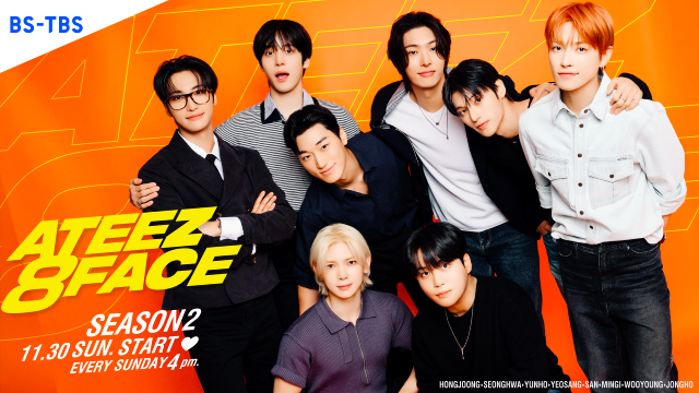 「ATEEZ8 FACE season2」放送決定!!　ツアー密着＆新たな一面を引き出す企画も！