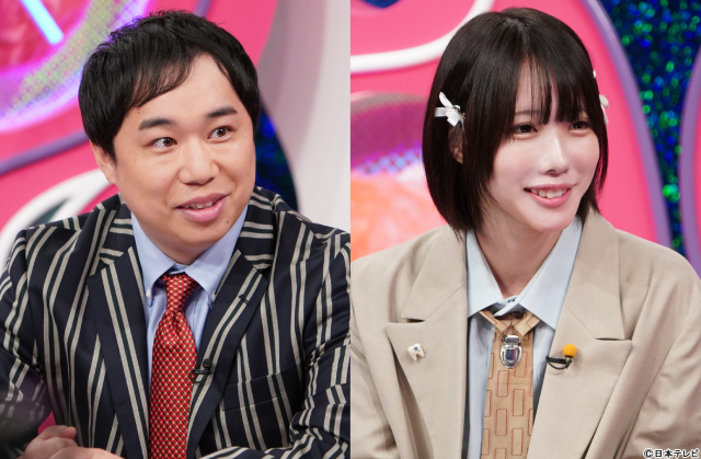 松村北斗の“衝撃発言”に騒然「X秒後の新世界」初回SPに間宮祥太朗＆手越祐也＆あの登場