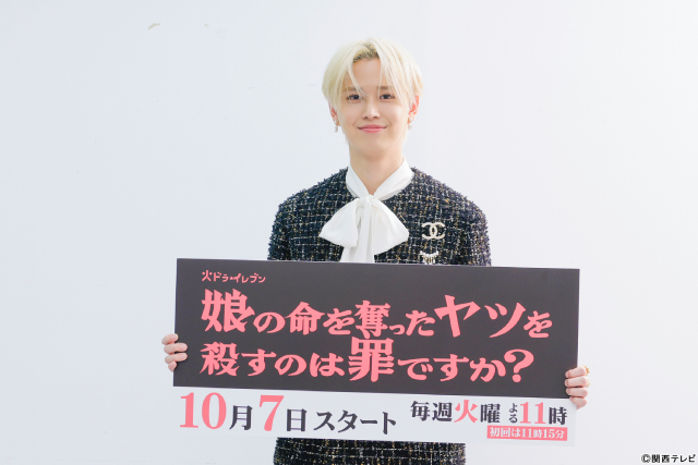 JO1・白岩瑠姫、初ドラマで“謎の天才外科医”に共鳴　與那城奨の差し入れに笑顔も