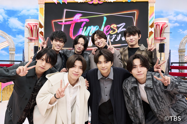 「timeleszの時間ですよ」第2弾決定！　初のゴールデンSPでスケールアップ