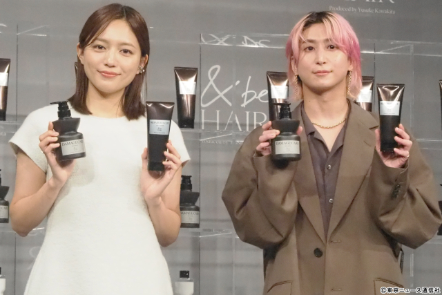 佐久間大介＆川口春奈「ツルツルすぎてやばい」ヘアケア新商品で美髪をアピール！