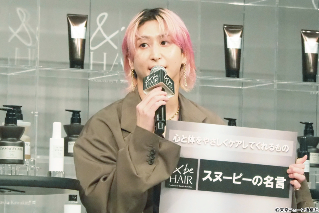 佐久間大介＆川口春奈「ツルツルすぎてやばい」ヘアケア新商品で美髪をアピール！