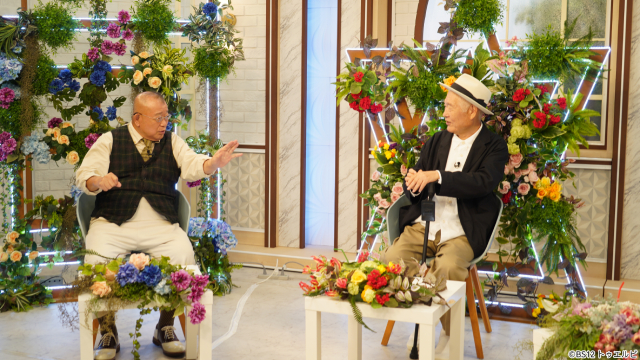 「鶴瓶ちゃんとサワコちゃん」南伸坊、“いつからおじいさん？”で鶴瓶と大激論!?