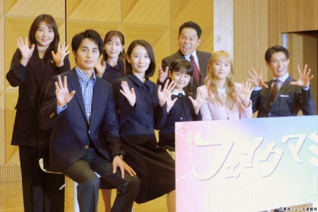 向井康二のスーツ姿を野呂佳代＆田中みな実が絶賛！　波瑠＆川栄李奈も笑顔の「フェイクマミー」会見