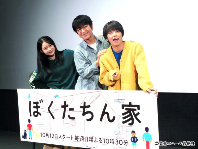 及川光博×手越祐也、“ぼくたちん家”でさく裂！　最強コンビの軽快トークに白鳥玉季も笑顔