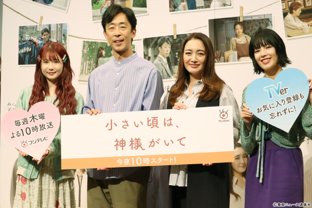 「小さい頃は、神様がいて」舞台あいさつに北村有起哉、小野花梨、石井杏奈、仲間由紀恵が登壇