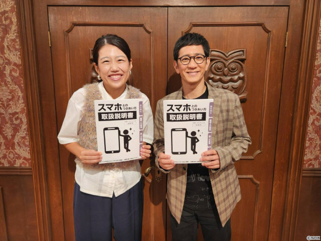 石原さとみ「トリセツショー」第2子出産から5か月ぶりに復帰！「ホームに帰ってきた」と笑顔