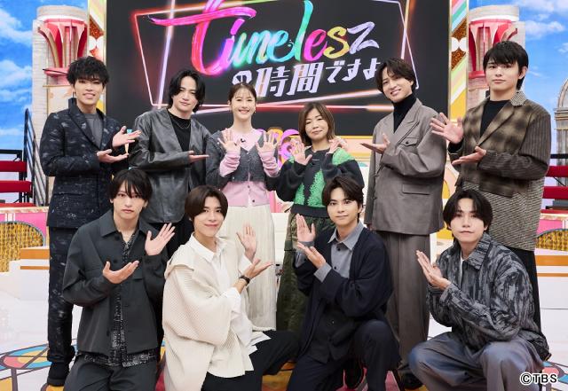 「timeleszの時間ですよ」初のゴールデンSPで佐藤勝利がサンシャイン池崎に!?