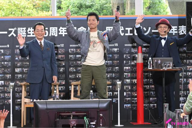 「相棒」初のファンミーティングで右京（水谷豊）の歴代“相棒”の名前の秘密が明らかに!?