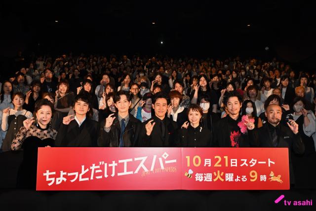 大泉洋がモノマネで岡田将生を翻弄!?「ちょっとだけエスパー」制作発表会で北村匠海も爆笑