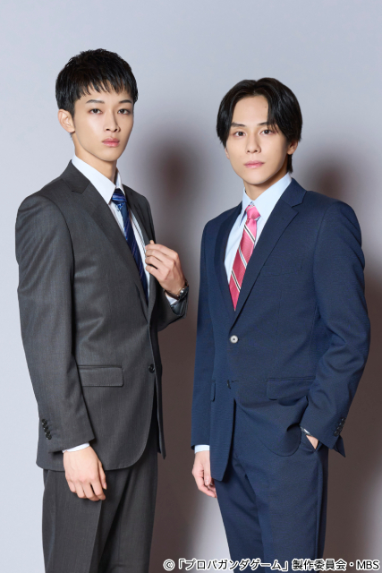 山下幸輝×松本怜生W主演で「プロパガンダゲーム」がドラマ化。就活×情報操作を描く