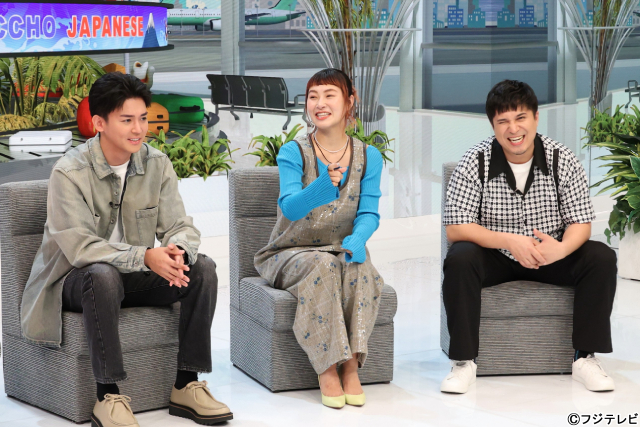 小瀧望が「世界のお悩み解決！出張ジャパニーズ」にゲスト出演「便利グッズを買いたくなる」