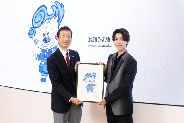 松島聡が「うずしおビジョン」除幕式に登場。自身が手掛けた「淡路うず助」に込めた思いとは？